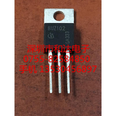 

BUZ102 TO-220