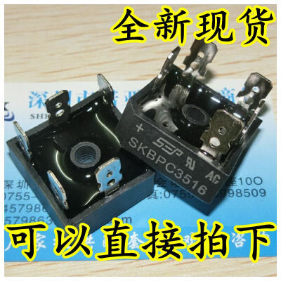 

SKBPC3516 35A 1600V