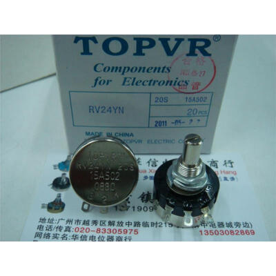 

RV24YN 20S 15A 502 A5K potentiometer