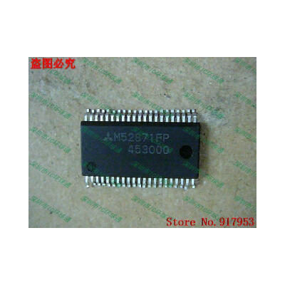 

Free shipping 10PCS 100% NEW M52871FP M52871