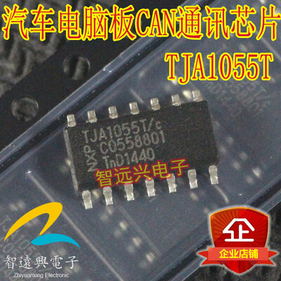 

TJA1055T automotive computer board