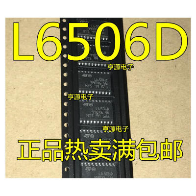 

L6506 L6506D SOP20