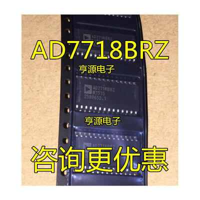 

AD7718 AD7718BR AD7718BRZ