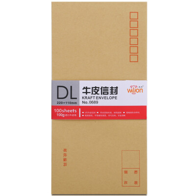 

WONGLONG huilang 0688 9 A4 paper large envelope post office standard envelope 40 sheets bag