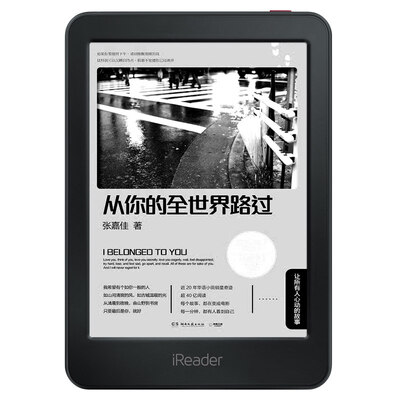 

IReader Light Yue enjoy the black version of the new thin paper books e-book reader 6-inch ink screen 8G memory