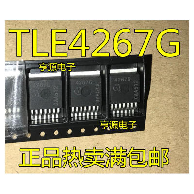 

TLE4267G TO-263 4267G TLE4267