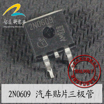 

2N0609 automotive computer board