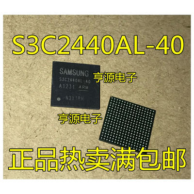 

S3C2440AL-40 S3C2440AL