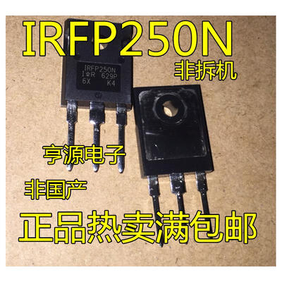 

IRFP250N IRFP250