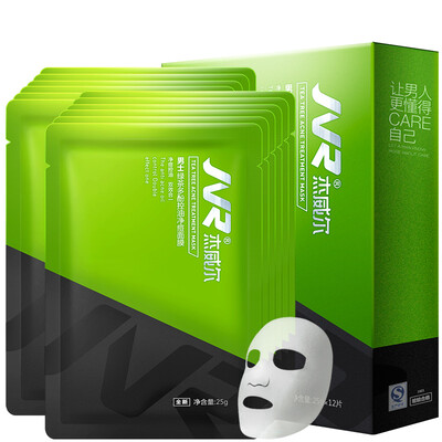 

Jie Weier men green tea polyphenols control oil acne mask 12 (acne mask moisturizing shrink pores mask paste