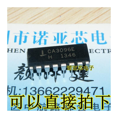 

CA3096E CA3096 DIP-16