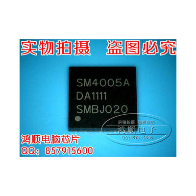 

SM4005A