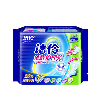 

Jie Ling geron sanitary napkins full care ultra-thin cotton soft 20 with scented tablets