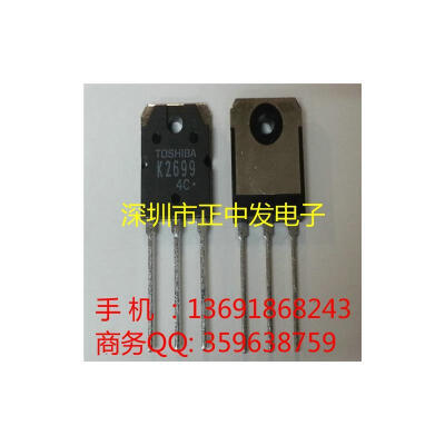 

5pcs free shipping K2699 2SK2699 new original