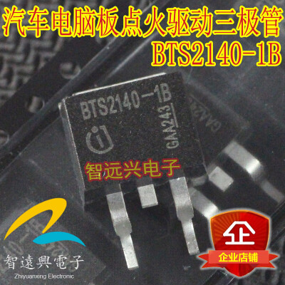 

BTS2140-1B automotive computer board