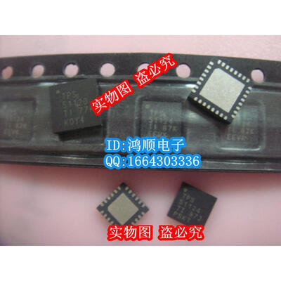

TPS51125 TPS51124 TPS51120