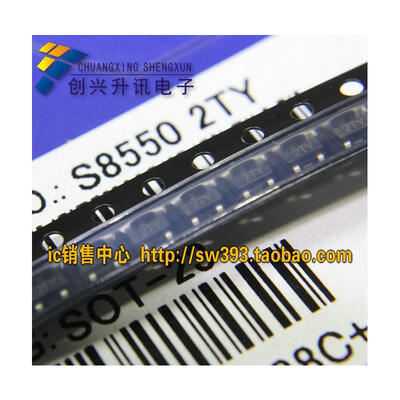 

S8550 2TY (10pcs)