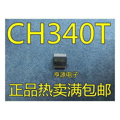 

CH340T CH340 SSOP20