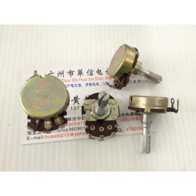 

24 single handle 25MM A500K Potentiometer Union