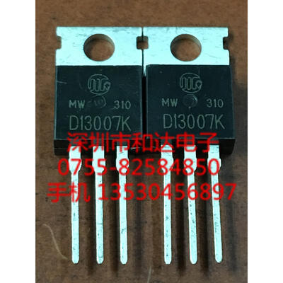 

D13007K TO-220