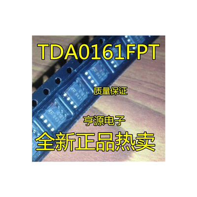 

TDA0161 TDA0161FPT 0161