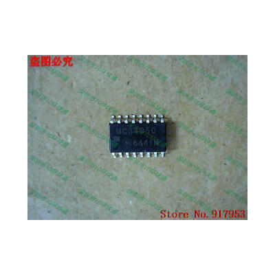 

Free shipping 10PCS MC34050 5.2MM