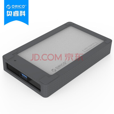 

ORICO 2558S3 2.5 inch USB3.0 mobile hard disk box silicone case / shock sets SATA3.0 notebook serial port external box silver gray