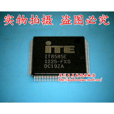 

IT8585E FXS