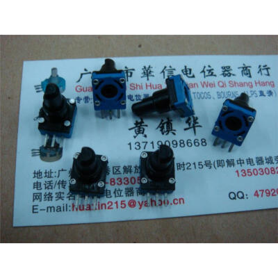 

09 Type Di Feng Shan United potentiometer shaft 15MM B100K