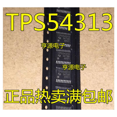 

TPS54313 TPS54313PWP TPS54313PWPR TSSOP-20