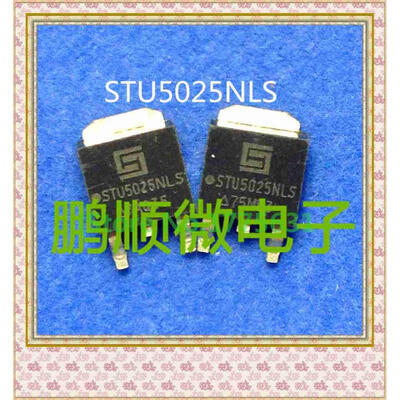 

50PCS/lot U5025NLS TO-252