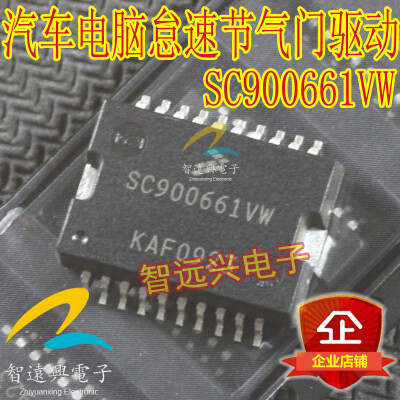 

SC900661VW automotive computer board