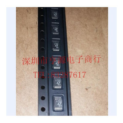 

LTC1871 LTC1871EMS LTSX