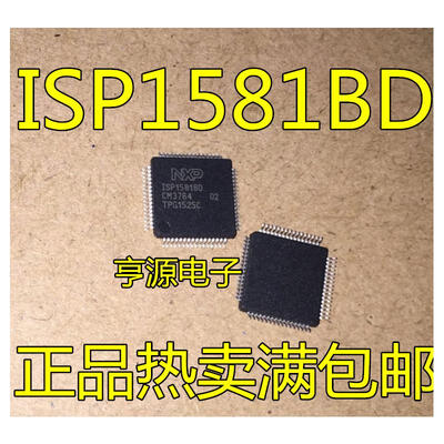 

ISP1581 ISP1581BD ISP1582BS QFP-64