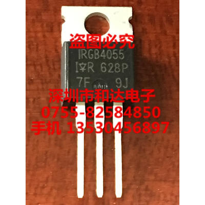 

IRGB4055 TO-220