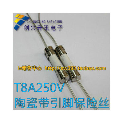 

T8A250V T8H250V