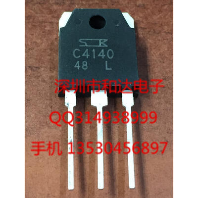 

C4140