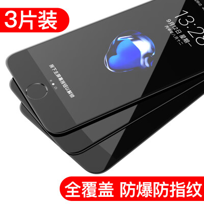 

【Three-piece-3D full-screen】 Huang Shang Apple 7 steel film iPhone7 steel film full-screen full coverage of high-definition glass protective film black