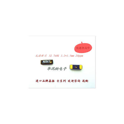 

FC-135 32768K 32768KHZ 3215mm