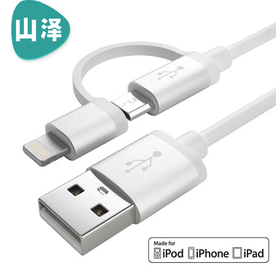 

Аутентификация Shanze (SAMZHE) AP-C010 MFI Apple Apple телефон зарядный кабель iphone6 ​​данные / 6с белый алюминиевый корпус 1 м молнии Интерфейс