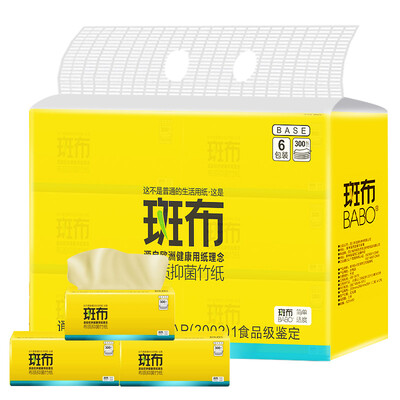 

Blanket BABO color pumping paper without bleach bamboo pulp Kung Fu Panda series 3 layer 40 pumping business facial tissue 14 packets small size