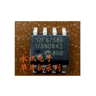 

PIC12F675-I SN PIC12F629-I SN PIC12F675-E SN PIC12F629-E
