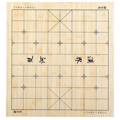

Weikang A010 board one side for the chessboard side for the board