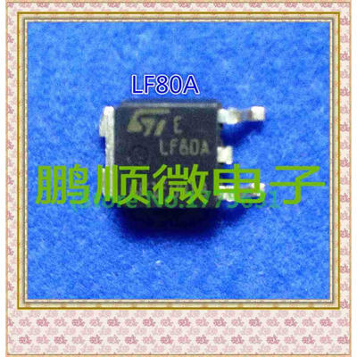

20PCSlot LF80A KF80 LF80 TO-252
