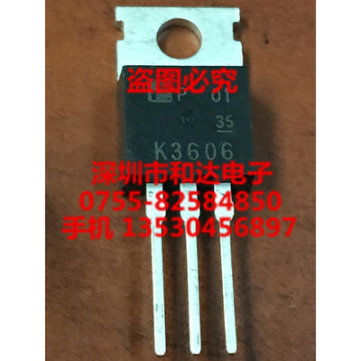 

K3606 TO-220