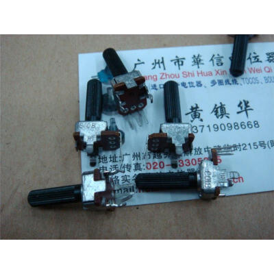 

09 single-joint vertical axis potentiometer B10K.B50K-18MM 5MM