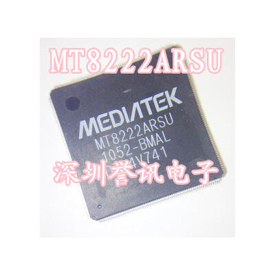 

MT8222ARSU MT8222ARSU-BMAL