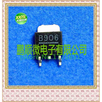 

50PCS/lot 2SB906 B906
