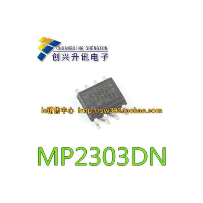 

MP2303DN SOP-8