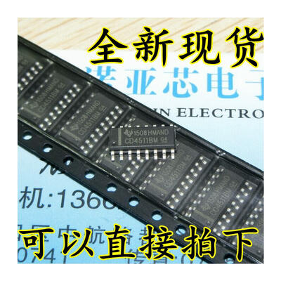 

CD4511BM CD4511HEF4511 SOP